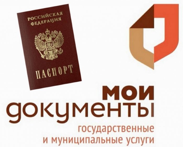 Паспортный учет и справки о составе семьи